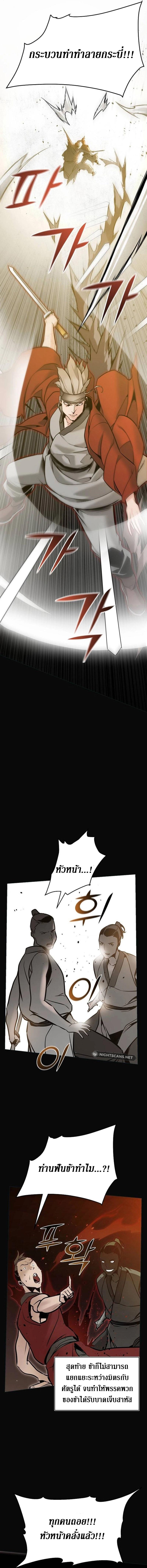 Manga-lc-com อ่านมังงะ อ่านการ์ตูน ออนไลน์ ฟรี The Mysterious World’s Greatest Martial Artist Little Prince ตอนที่ 1 2 3 4 5 6 7 8 9 10 11 12 13 14 ฟรี ไม่มีโฆษณา Manga-lc - อ่าน มังงะ อ่าน การ์ตูน ออนไลน์ อ่านมังงะ ฟรี