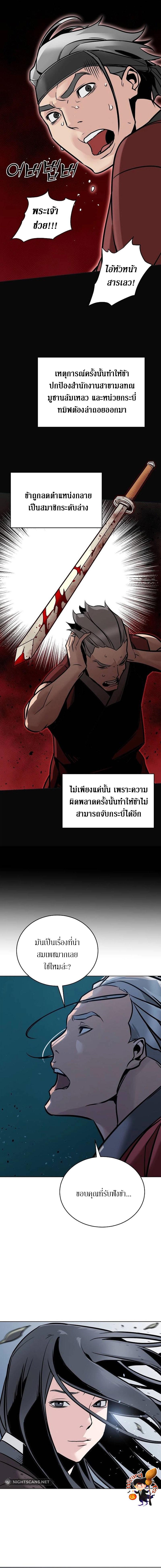 Manga-lc-com อ่านมังงะ อ่านการ์ตูน ออนไลน์ ฟรี The Mysterious World’s Greatest Martial Artist Little Prince ตอนที่ 1 2 3 4 5 6 7 8 9 10 11 12 13 14 ฟรี ไม่มีโฆษณา Manga-lc - อ่าน มังงะ อ่าน การ์ตูน ออนไลน์ อ่านมังงะ ฟรี