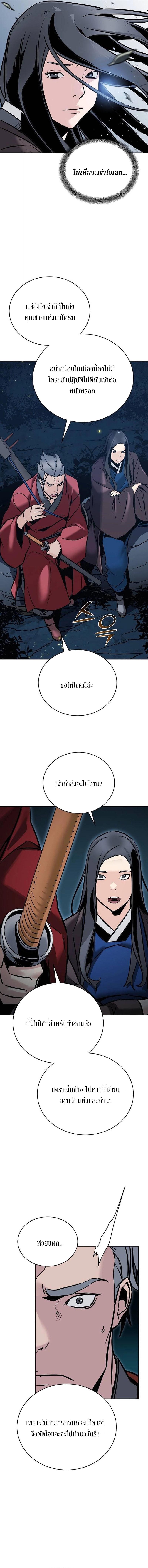 Manga-lc-com อ่านมังงะ อ่านการ์ตูน ออนไลน์ ฟรี The Mysterious World’s Greatest Martial Artist Little Prince ตอนที่ 1 2 3 4 5 6 7 8 9 10 11 12 13 14 ฟรี ไม่มีโฆษณา Manga-lc - อ่าน มังงะ อ่าน การ์ตูน ออนไลน์ อ่านมังงะ ฟรี