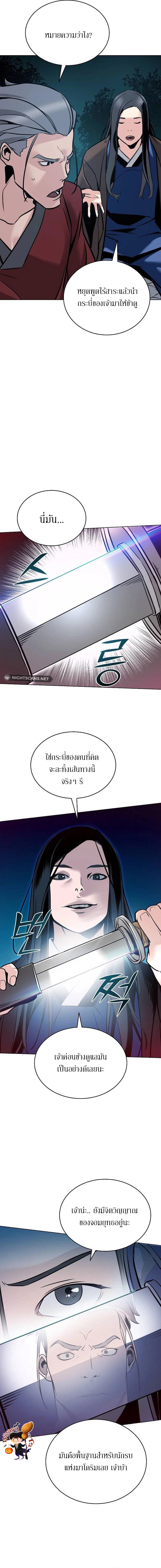 Manga-lc-com อ่านมังงะ อ่านการ์ตูน ออนไลน์ ฟรี The Mysterious World’s Greatest Martial Artist Little Prince ตอนที่ 1 2 3 4 5 6 7 8 9 10 11 12 13 14 ฟรี ไม่มีโฆษณา Manga-lc - อ่าน มังงะ อ่าน การ์ตูน ออนไลน์ อ่านมังงะ ฟรี