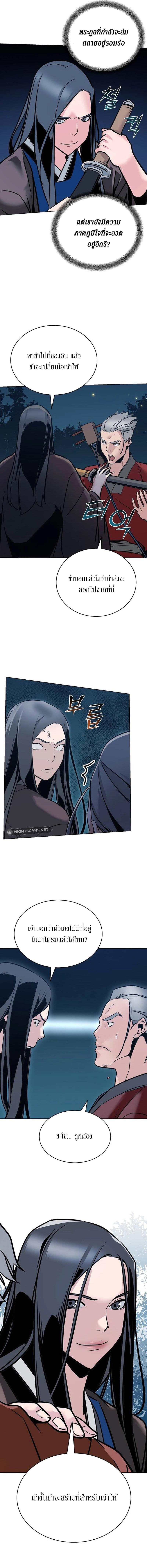 Manga-lc-com อ่านมังงะ อ่านการ์ตูน ออนไลน์ ฟรี The Mysterious World’s Greatest Martial Artist Little Prince ตอนที่ 1 2 3 4 5 6 7 8 9 10 11 12 13 14 ฟรี ไม่มีโฆษณา Manga-lc - อ่าน มังงะ อ่าน การ์ตูน ออนไลน์ อ่านมังงะ ฟรี