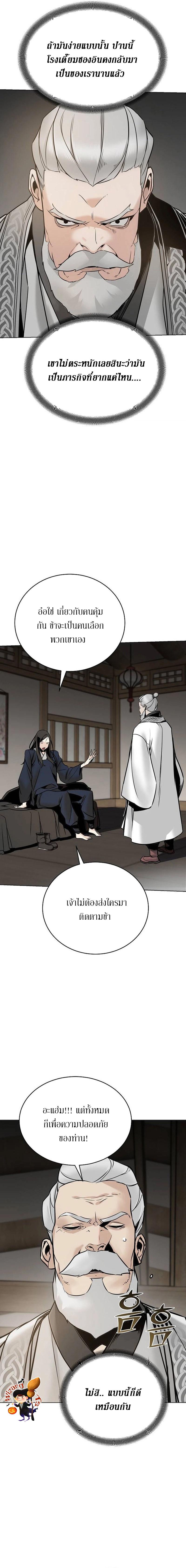 Manga-lc-com อ่านมังงะ อ่านการ์ตูน ออนไลน์ ฟรี The Mysterious World’s Greatest Martial Artist Little Prince ตอนที่ 1 2 3 4 5 6 7 8 9 10 11 12 13 14 ฟรี ไม่มีโฆษณา Manga-lc - อ่าน มังงะ อ่าน การ์ตูน ออนไลน์ อ่านมังงะ ฟรี