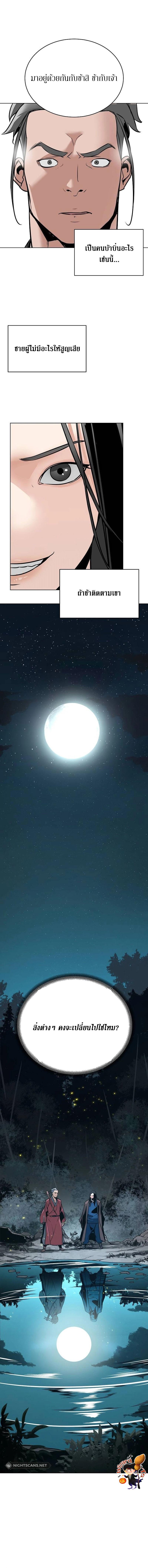 Manga-lc-com อ่านมังงะ อ่านการ์ตูน ออนไลน์ ฟรี The Mysterious World’s Greatest Martial Artist Little Prince ตอนที่ 1 2 3 4 5 6 7 8 9 10 11 12 13 14 ฟรี ไม่มีโฆษณา Manga-lc - อ่าน มังงะ อ่าน การ์ตูน ออนไลน์ อ่านมังงะ ฟรี