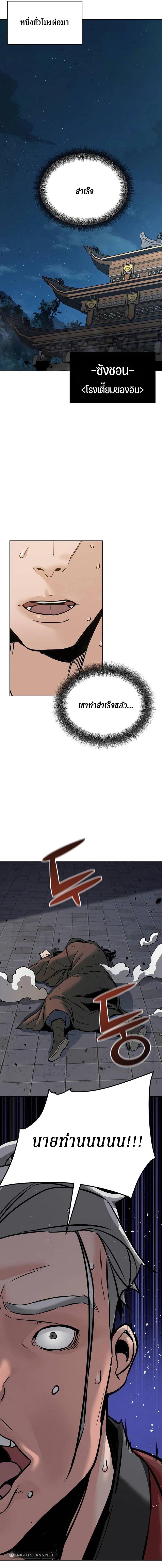 Manga-lc-com อ่านมังงะ อ่านการ์ตูน ออนไลน์ ฟรี The Mysterious World’s Greatest Martial Artist Little Prince ตอนที่ 1 2 3 4 5 6 7 8 9 10 11 12 13 14 ฟรี ไม่มีโฆษณา Manga-lc - อ่าน มังงะ อ่าน การ์ตูน ออนไลน์ อ่านมังงะ ฟรี