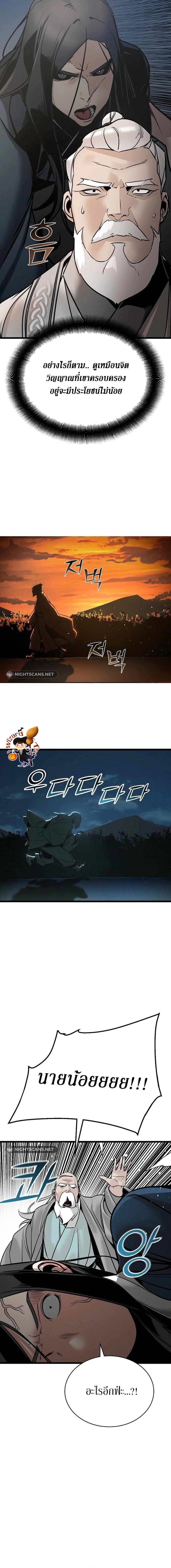 Manga-lc-com อ่านมังงะ อ่านการ์ตูน ออนไลน์ ฟรี The Mysterious World’s Greatest Martial Artist Little Prince ตอนที่ 1 2 3 4 5 6 7 8 9 10 11 12 13 14 ฟรี ไม่มีโฆษณา Manga-lc - อ่าน มังงะ อ่าน การ์ตูน ออนไลน์ อ่านมังงะ ฟรี