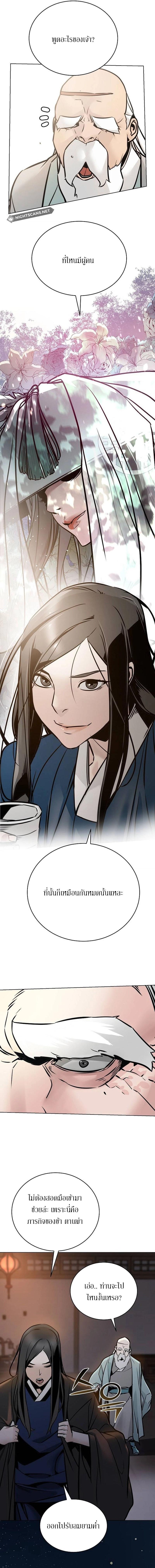 Manga-lc-com อ่านมังงะ อ่านการ์ตูน ออนไลน์ ฟรี The Mysterious World’s Greatest Martial Artist Little Prince ตอนที่ 1 2 3 4 5 6 7 8 9 10 11 12 13 14 ฟรี ไม่มีโฆษณา Manga-lc - อ่าน มังงะ อ่าน การ์ตูน ออนไลน์ อ่านมังงะ ฟรี