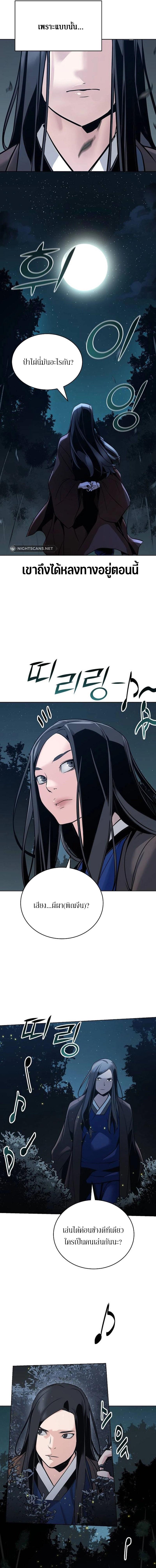 Manga-lc-com อ่านมังงะ อ่านการ์ตูน ออนไลน์ ฟรี The Mysterious World’s Greatest Martial Artist Little Prince ตอนที่ 1 2 3 4 5 6 7 8 9 10 11 12 13 14 ฟรี ไม่มีโฆษณา Manga-lc - อ่าน มังงะ อ่าน การ์ตูน ออนไลน์ อ่านมังงะ ฟรี