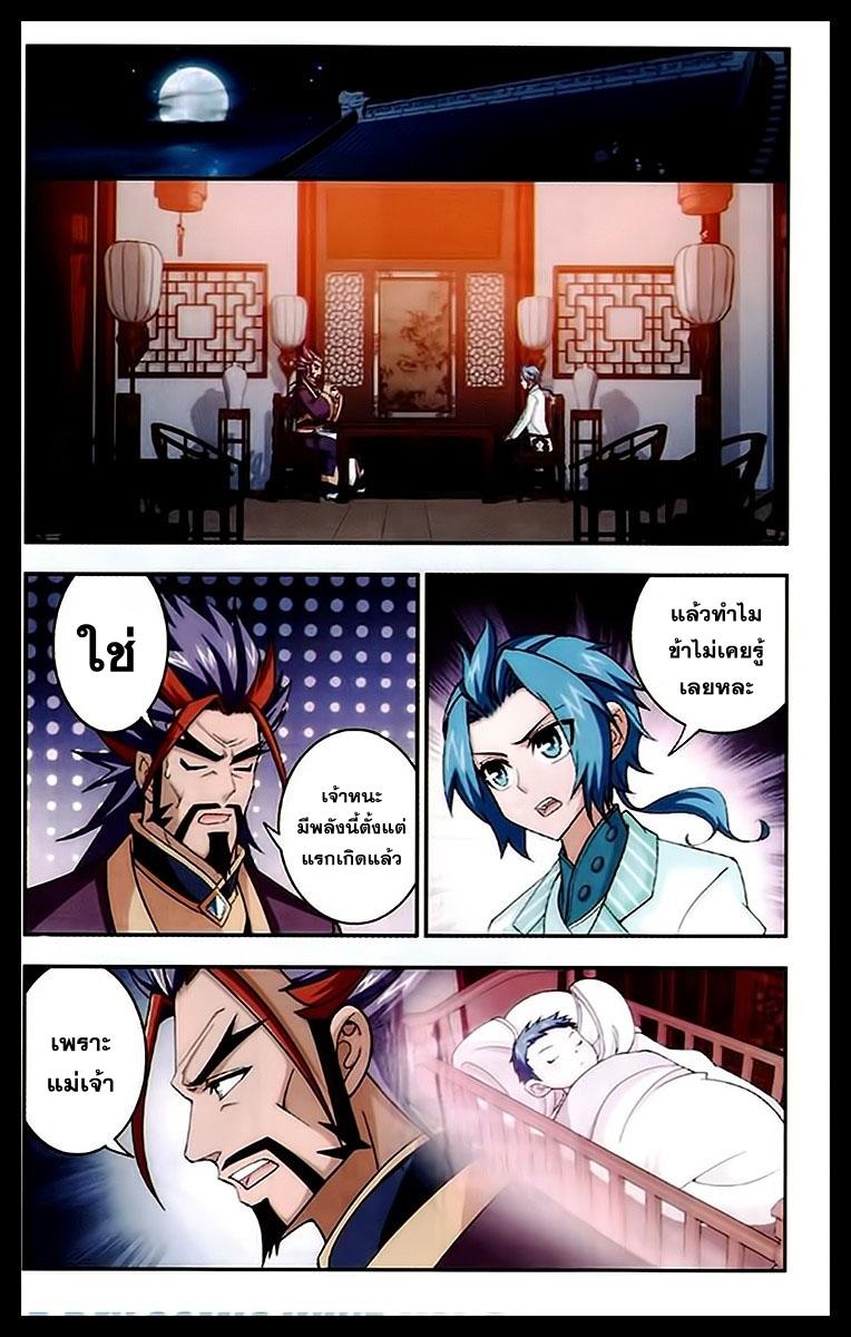 Manga-lc-com อ่านมังงะ อ่านการ์ตูน ออนไลน์ ฟรี Da Zhu Zai ตอนที่ 1 2 3 4 5 6 7 8 9 10 11 12 13 14 ฟรี ไม่มีโฆษณา Manga-lc - อ่าน มังงะ อ่าน การ์ตูน ออนไลน์ อ่านมังงะ ฟรี