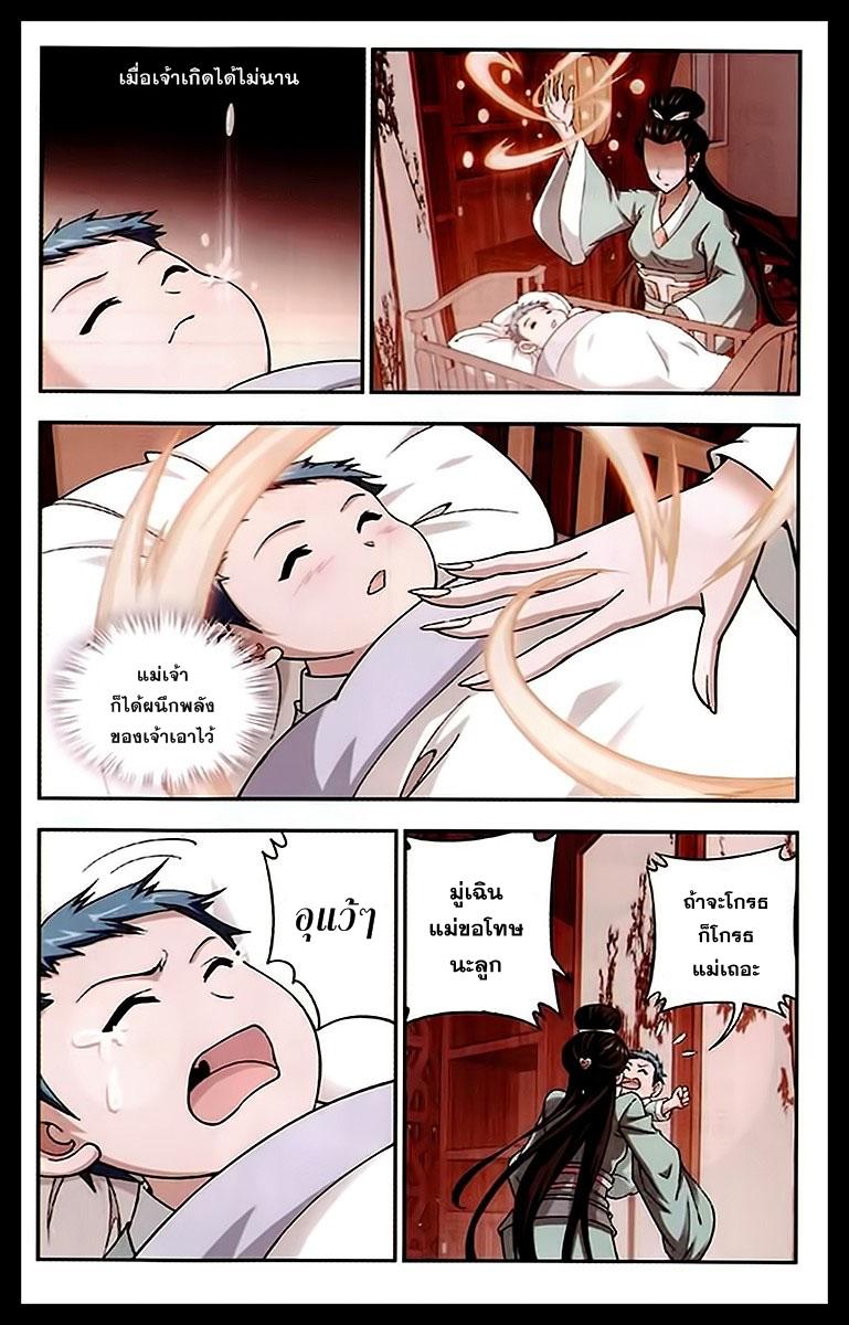 Manga-lc-com อ่านมังงะ อ่านการ์ตูน ออนไลน์ ฟรี Da Zhu Zai ตอนที่ 1 2 3 4 5 6 7 8 9 10 11 12 13 14 ฟรี ไม่มีโฆษณา Manga-lc - อ่าน มังงะ อ่าน การ์ตูน ออนไลน์ อ่านมังงะ ฟรี