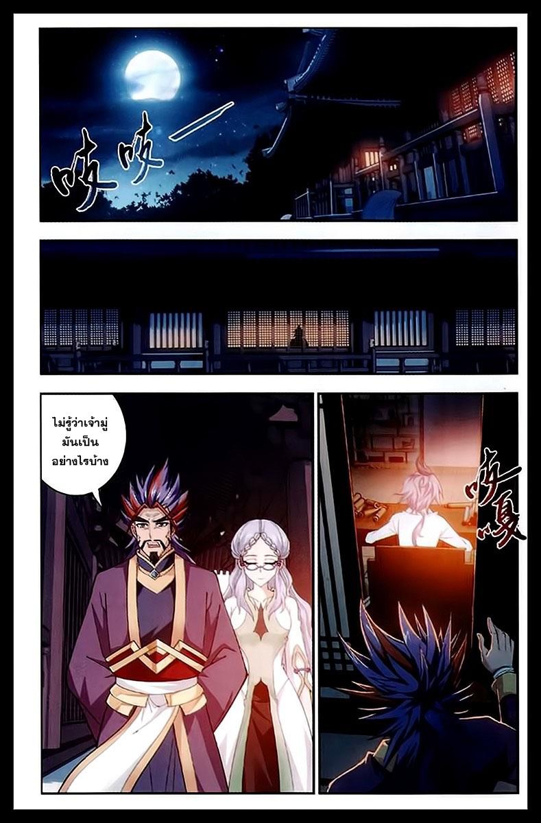 Manga-lc-com อ่านมังงะ อ่านการ์ตูน ออนไลน์ ฟรี Da Zhu Zai ตอนที่ 1 2 3 4 5 6 7 8 9 10 11 12 13 14 ฟรี ไม่มีโฆษณา Manga-lc - อ่าน มังงะ อ่าน การ์ตูน ออนไลน์ อ่านมังงะ ฟรี