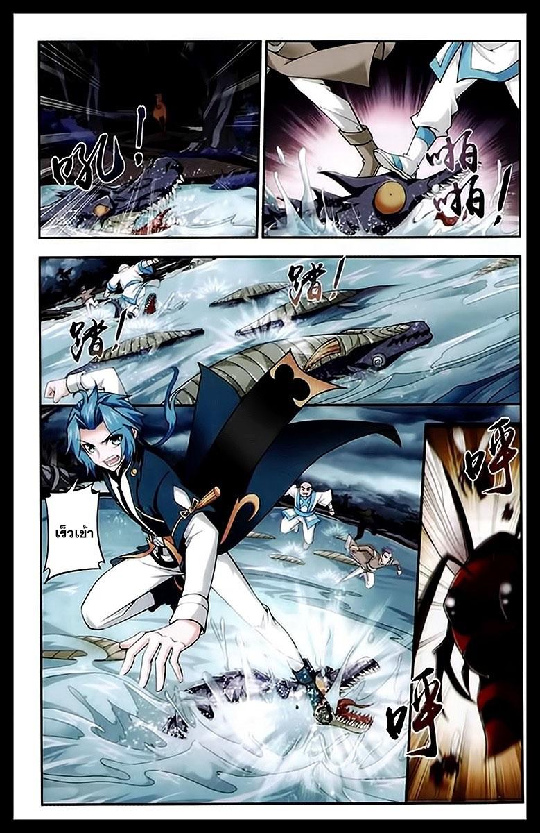 Manga-lc-com อ่านมังงะ อ่านการ์ตูน ออนไลน์ ฟรี Da Zhu Zai ตอนที่ 1 2 3 4 5 6 7 8 9 10 11 12 13 14 ฟรี ไม่มีโฆษณา Manga-lc - อ่าน มังงะ อ่าน การ์ตูน ออนไลน์ อ่านมังงะ ฟรี