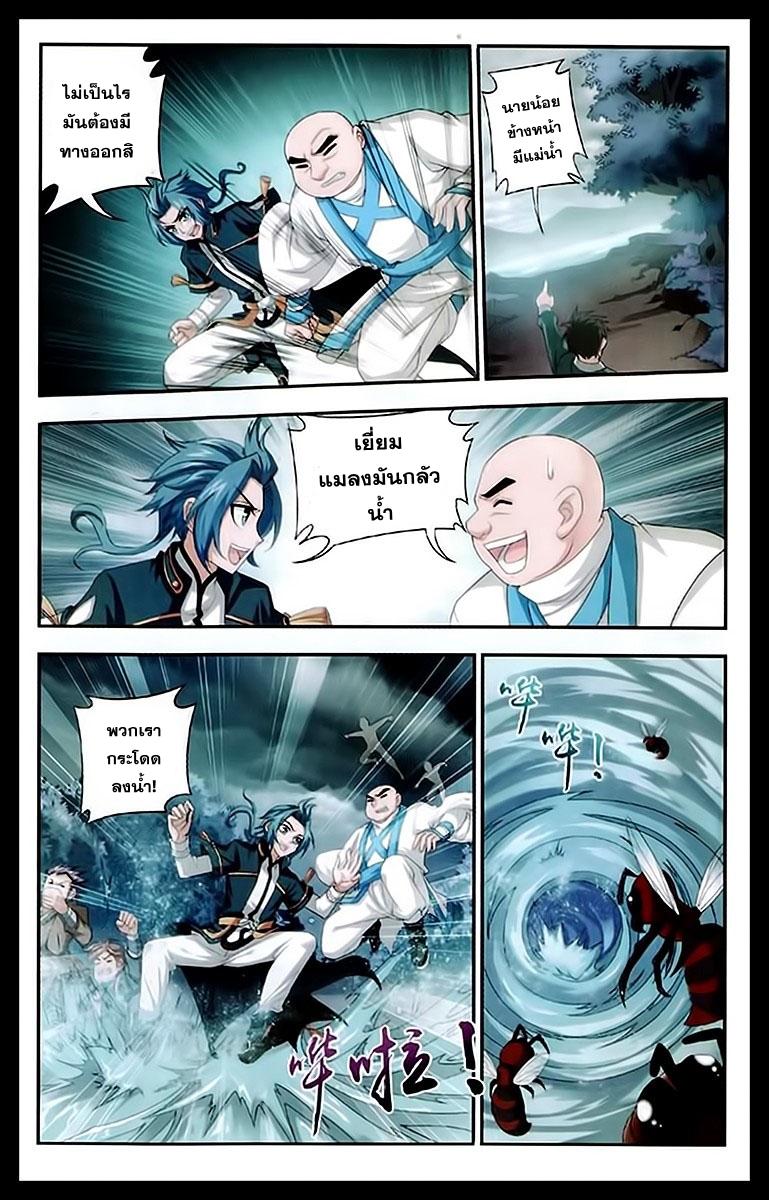Manga-lc-com อ่านมังงะ อ่านการ์ตูน ออนไลน์ ฟรี Da Zhu Zai ตอนที่ 1 2 3 4 5 6 7 8 9 10 11 12 13 14 ฟรี ไม่มีโฆษณา Manga-lc - อ่าน มังงะ อ่าน การ์ตูน ออนไลน์ อ่านมังงะ ฟรี