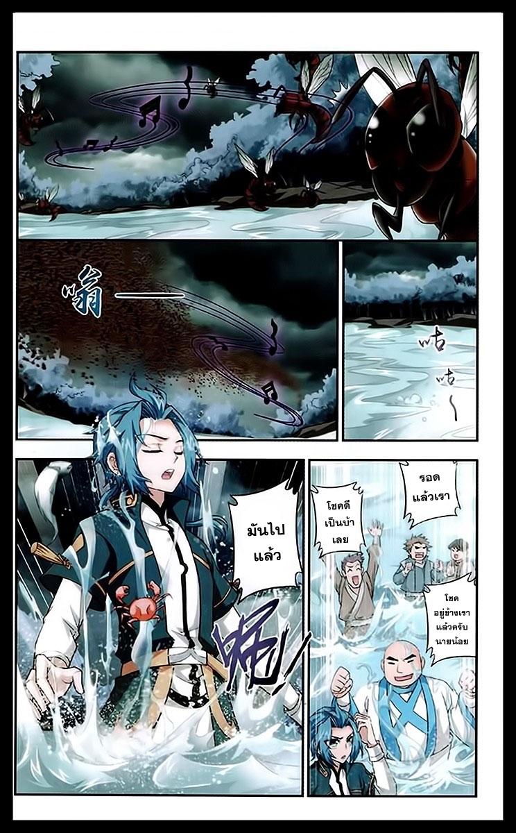 Manga-lc-com อ่านมังงะ อ่านการ์ตูน ออนไลน์ ฟรี Da Zhu Zai ตอนที่ 1 2 3 4 5 6 7 8 9 10 11 12 13 14 ฟรี ไม่มีโฆษณา Manga-lc - อ่าน มังงะ อ่าน การ์ตูน ออนไลน์ อ่านมังงะ ฟรี