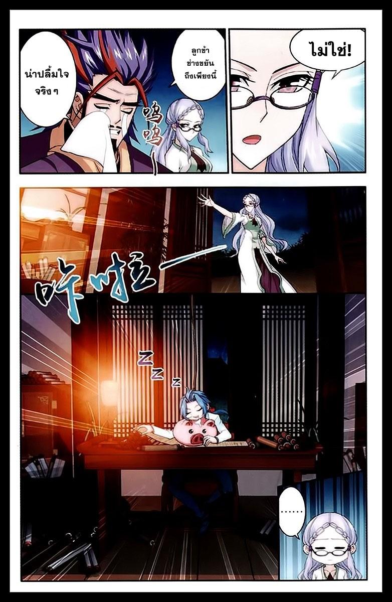 Manga-lc-com อ่านมังงะ อ่านการ์ตูน ออนไลน์ ฟรี Da Zhu Zai ตอนที่ 1 2 3 4 5 6 7 8 9 10 11 12 13 14 ฟรี ไม่มีโฆษณา Manga-lc - อ่าน มังงะ อ่าน การ์ตูน ออนไลน์ อ่านมังงะ ฟรี