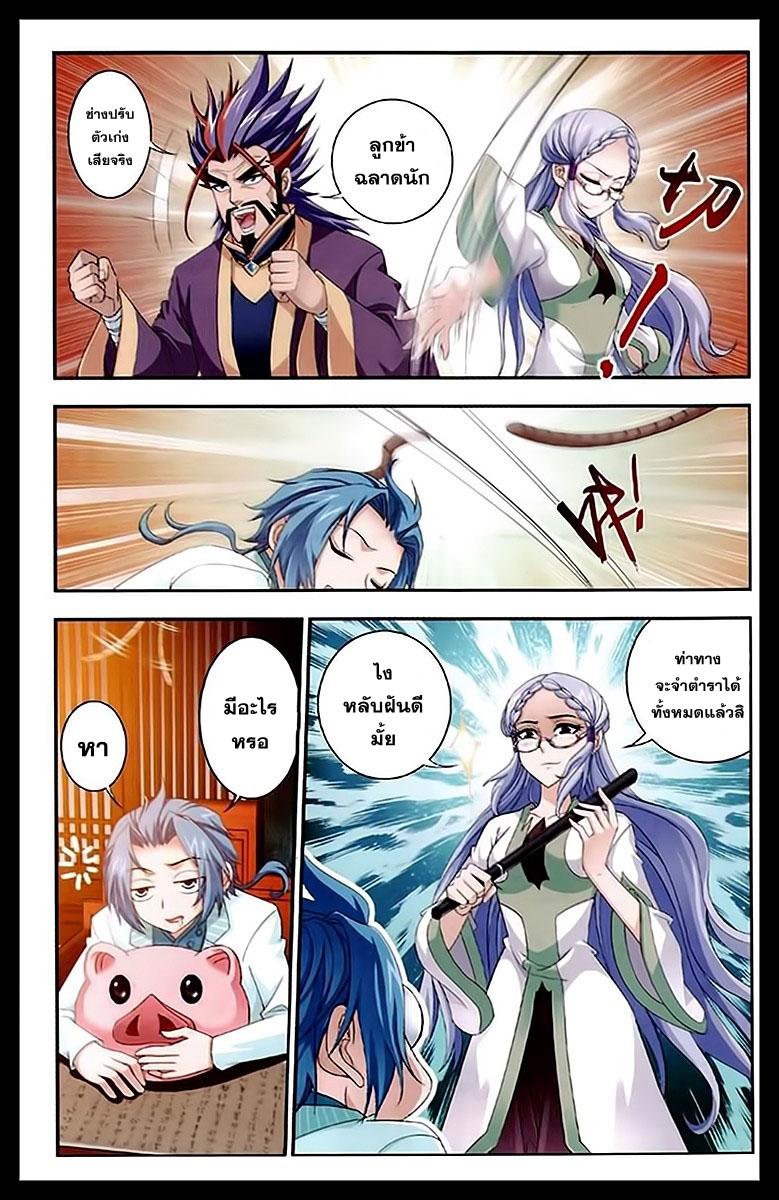 Manga-lc-com อ่านมังงะ อ่านการ์ตูน ออนไลน์ ฟรี Da Zhu Zai ตอนที่ 1 2 3 4 5 6 7 8 9 10 11 12 13 14 ฟรี ไม่มีโฆษณา Manga-lc - อ่าน มังงะ อ่าน การ์ตูน ออนไลน์ อ่านมังงะ ฟรี