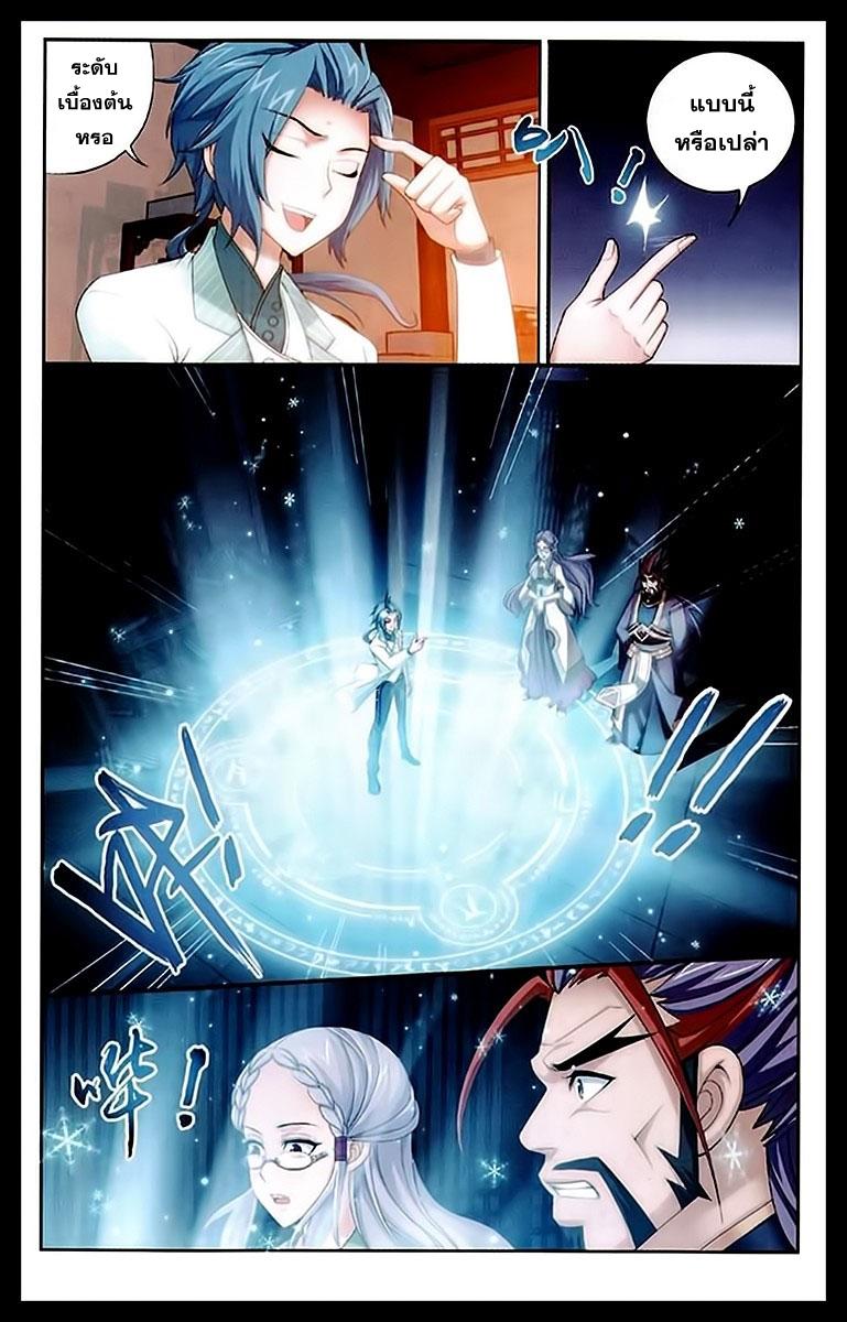 Manga-lc-com อ่านมังงะ อ่านการ์ตูน ออนไลน์ ฟรี Da Zhu Zai ตอนที่ 1 2 3 4 5 6 7 8 9 10 11 12 13 14 ฟรี ไม่มีโฆษณา Manga-lc - อ่าน มังงะ อ่าน การ์ตูน ออนไลน์ อ่านมังงะ ฟรี