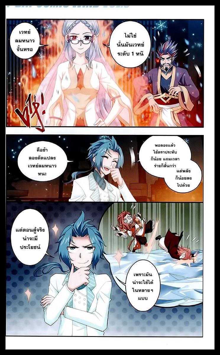 Manga-lc-com อ่านมังงะ อ่านการ์ตูน ออนไลน์ ฟรี Da Zhu Zai ตอนที่ 1 2 3 4 5 6 7 8 9 10 11 12 13 14 ฟรี ไม่มีโฆษณา Manga-lc - อ่าน มังงะ อ่าน การ์ตูน ออนไลน์ อ่านมังงะ ฟรี