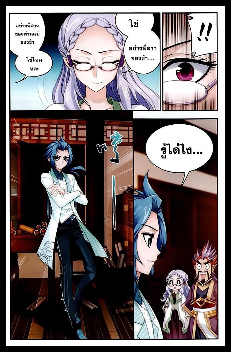 Manga-lc-com อ่านมังงะ อ่านการ์ตูน ออนไลน์ ฟรี Da Zhu Zai ตอนที่ 1 2 3 4 5 6 7 8 9 10 11 12 13 14 ฟรี ไม่มีโฆษณา Manga-lc - อ่าน มังงะ อ่าน การ์ตูน ออนไลน์ อ่านมังงะ ฟรี