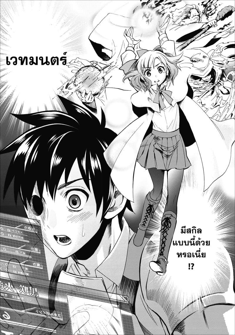 Manga-lc-com อ่านมังงะ อ่านการ์ตูน ออนไลน์ ฟรี Boken-ka ni Narou! ~ Sukiruboodo de Danjon Kouryaku ~ ตอนที่ 1 2 3 4 5 6 7 8 9 10 11 12 13 14 ฟรี ไม่มีโฆษณา Manga-lc - อ่าน มังงะ อ่าน การ์ตูน ออนไลน์ อ่านมังงะ ฟรี