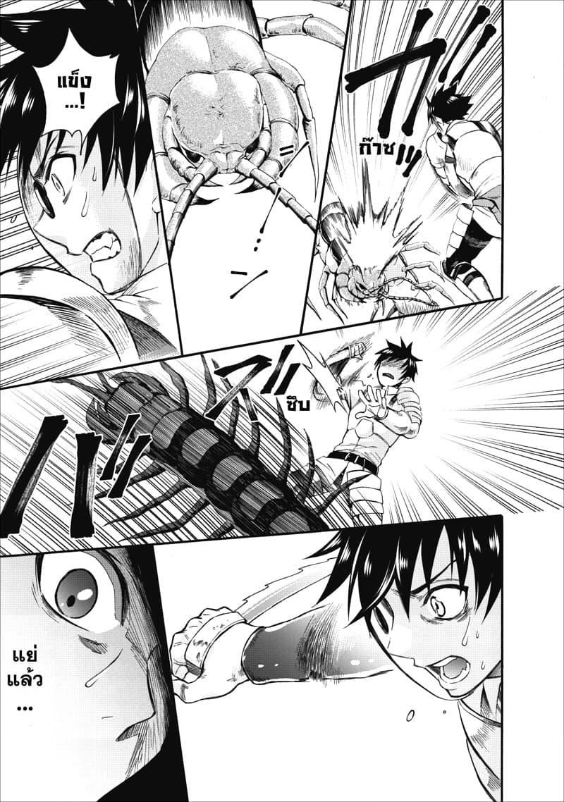 Manga-lc-com อ่านมังงะ อ่านการ์ตูน ออนไลน์ ฟรี Boken-ka ni Narou! ~ Sukiruboodo de Danjon Kouryaku ~ ตอนที่ 1 2 3 4 5 6 7 8 9 10 11 12 13 14 ฟรี ไม่มีโฆษณา Manga-lc - อ่าน มังงะ อ่าน การ์ตูน ออนไลน์ อ่านมังงะ ฟรี