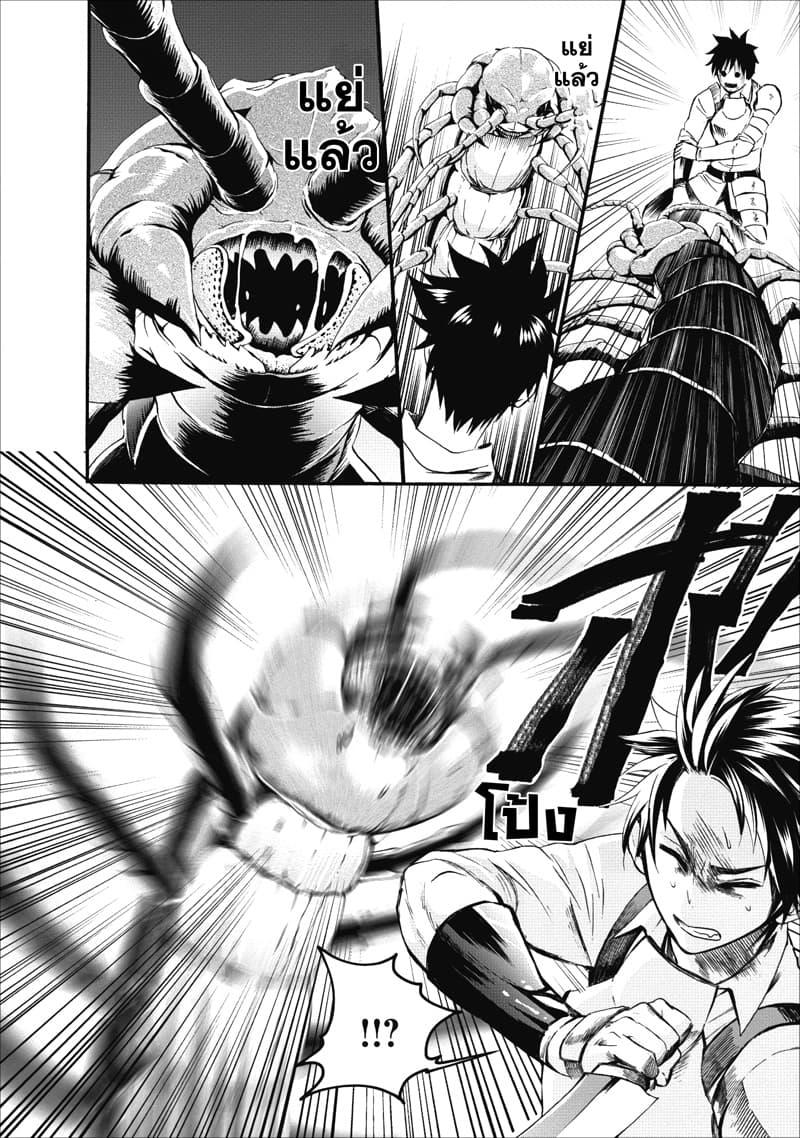 Manga-lc-com อ่านมังงะ อ่านการ์ตูน ออนไลน์ ฟรี Boken-ka ni Narou! ~ Sukiruboodo de Danjon Kouryaku ~ ตอนที่ 1 2 3 4 5 6 7 8 9 10 11 12 13 14 ฟรี ไม่มีโฆษณา Manga-lc - อ่าน มังงะ อ่าน การ์ตูน ออนไลน์ อ่านมังงะ ฟรี