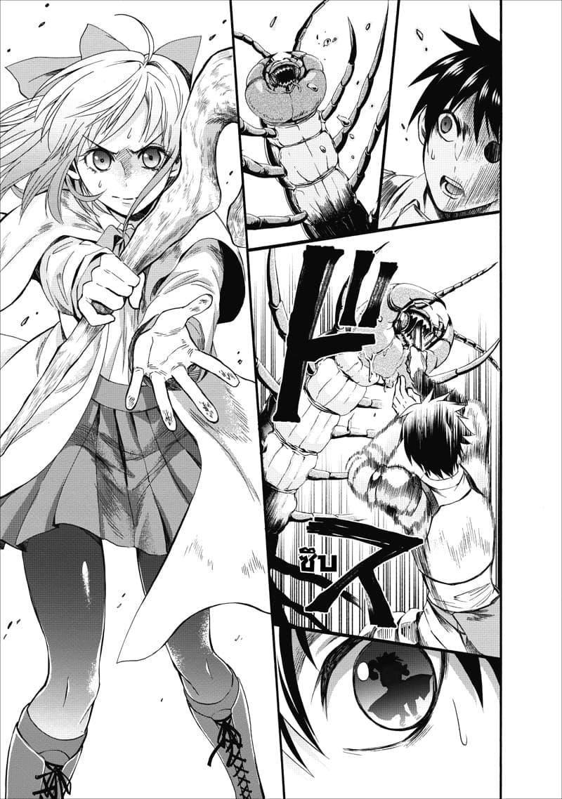 Manga-lc-com อ่านมังงะ อ่านการ์ตูน ออนไลน์ ฟรี Boken-ka ni Narou! ~ Sukiruboodo de Danjon Kouryaku ~ ตอนที่ 1 2 3 4 5 6 7 8 9 10 11 12 13 14 ฟรี ไม่มีโฆษณา Manga-lc - อ่าน มังงะ อ่าน การ์ตูน ออนไลน์ อ่านมังงะ ฟรี