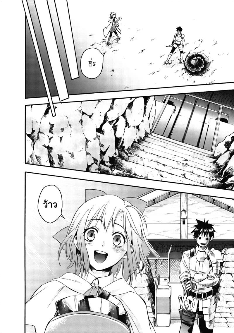 Manga-lc-com อ่านมังงะ อ่านการ์ตูน ออนไลน์ ฟรี Boken-ka ni Narou! ~ Sukiruboodo de Danjon Kouryaku ~ ตอนที่ 1 2 3 4 5 6 7 8 9 10 11 12 13 14 ฟรี ไม่มีโฆษณา Manga-lc - อ่าน มังงะ อ่าน การ์ตูน ออนไลน์ อ่านมังงะ ฟรี