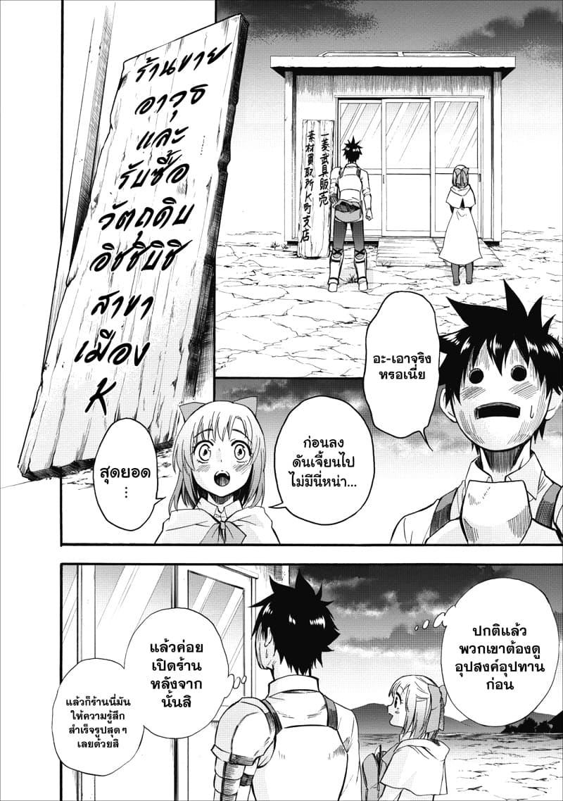 Manga-lc-com อ่านมังงะ อ่านการ์ตูน ออนไลน์ ฟรี Boken-ka ni Narou! ~ Sukiruboodo de Danjon Kouryaku ~ ตอนที่ 1 2 3 4 5 6 7 8 9 10 11 12 13 14 ฟรี ไม่มีโฆษณา Manga-lc - อ่าน มังงะ อ่าน การ์ตูน ออนไลน์ อ่านมังงะ ฟรี