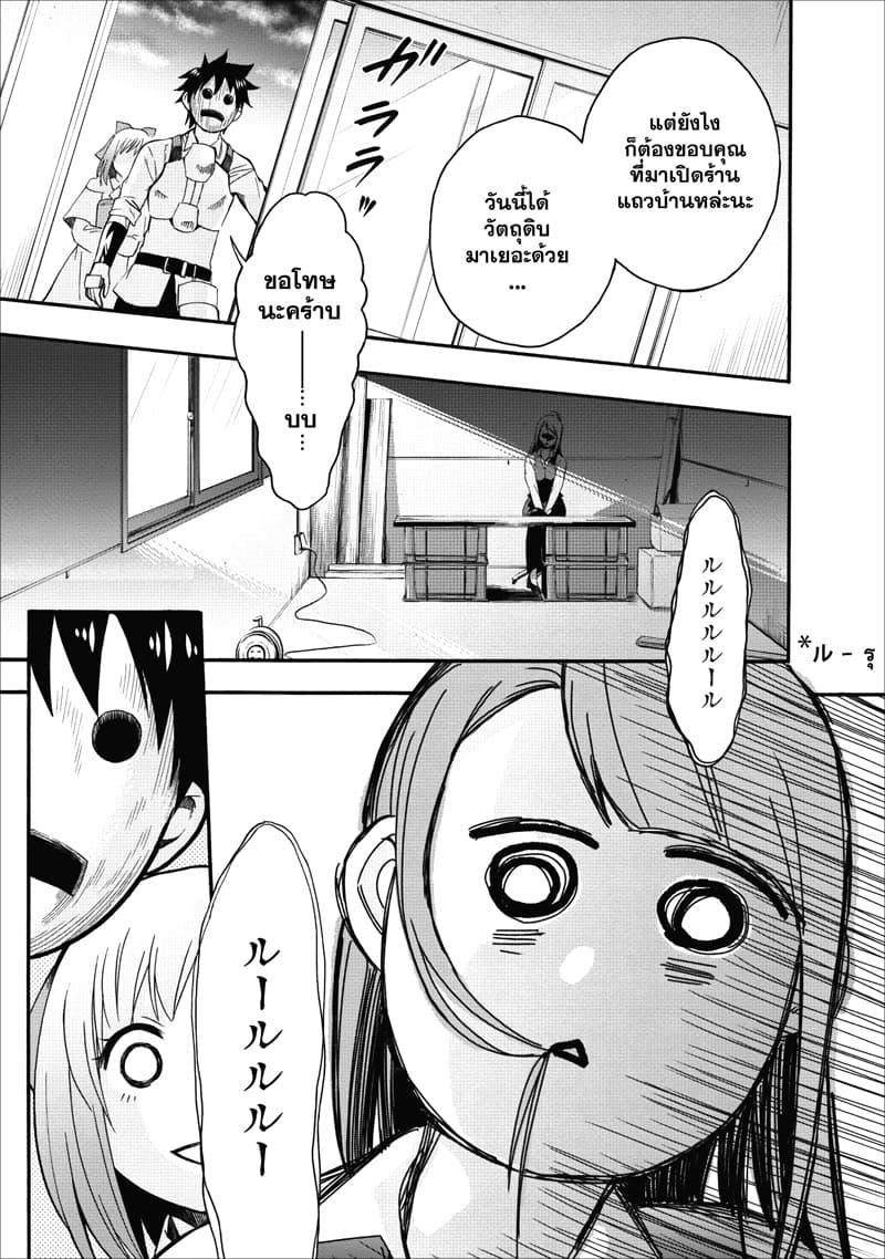 Manga-lc-com อ่านมังงะ อ่านการ์ตูน ออนไลน์ ฟรี Boken-ka ni Narou! ~ Sukiruboodo de Danjon Kouryaku ~ ตอนที่ 1 2 3 4 5 6 7 8 9 10 11 12 13 14 ฟรี ไม่มีโฆษณา Manga-lc - อ่าน มังงะ อ่าน การ์ตูน ออนไลน์ อ่านมังงะ ฟรี