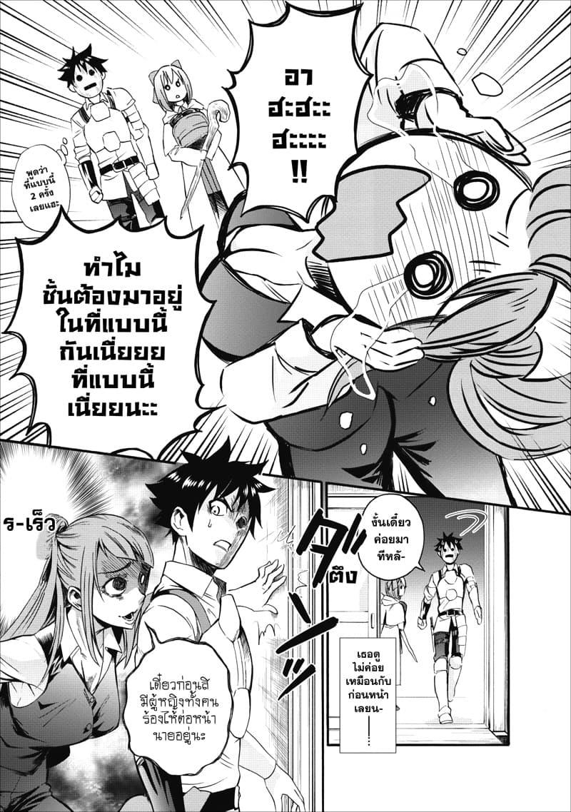 Manga-lc-com อ่านมังงะ อ่านการ์ตูน ออนไลน์ ฟรี Boken-ka ni Narou! ~ Sukiruboodo de Danjon Kouryaku ~ ตอนที่ 1 2 3 4 5 6 7 8 9 10 11 12 13 14 ฟรี ไม่มีโฆษณา Manga-lc - อ่าน มังงะ อ่าน การ์ตูน ออนไลน์ อ่านมังงะ ฟรี