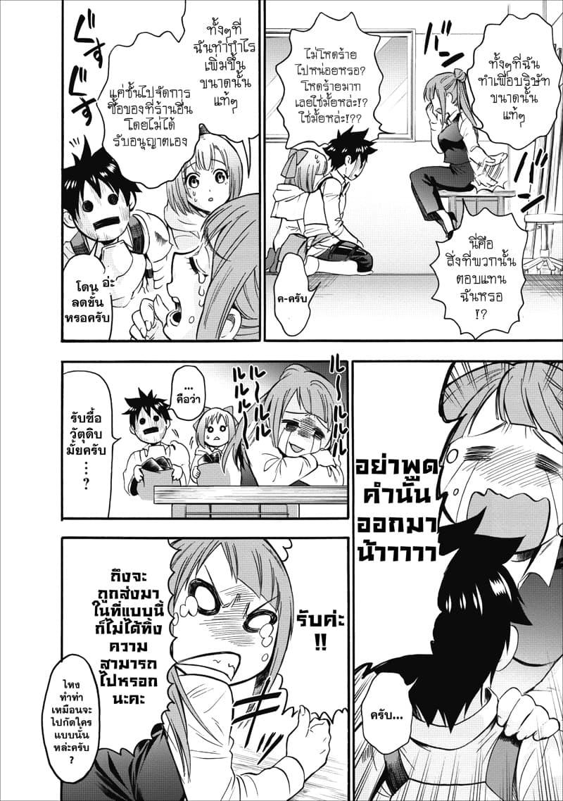 Manga-lc-com อ่านมังงะ อ่านการ์ตูน ออนไลน์ ฟรี Boken-ka ni Narou! ~ Sukiruboodo de Danjon Kouryaku ~ ตอนที่ 1 2 3 4 5 6 7 8 9 10 11 12 13 14 ฟรี ไม่มีโฆษณา Manga-lc - อ่าน มังงะ อ่าน การ์ตูน ออนไลน์ อ่านมังงะ ฟรี