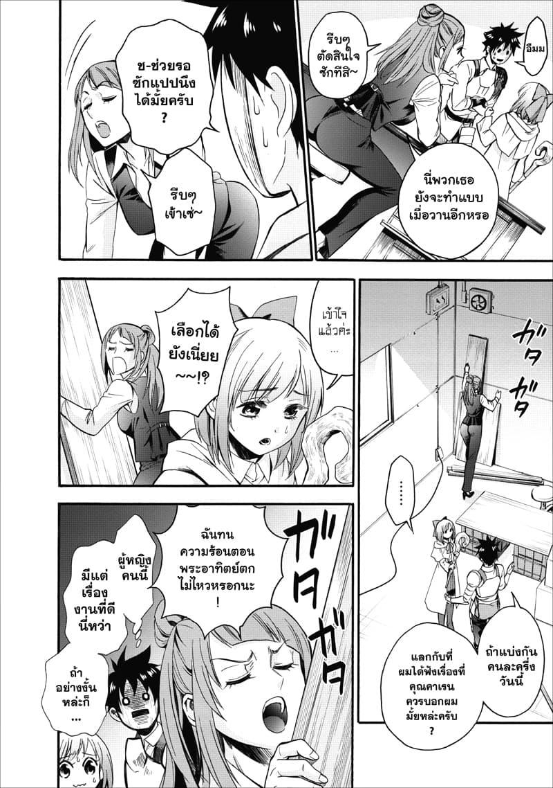 Manga-lc-com อ่านมังงะ อ่านการ์ตูน ออนไลน์ ฟรี Boken-ka ni Narou! ~ Sukiruboodo de Danjon Kouryaku ~ ตอนที่ 1 2 3 4 5 6 7 8 9 10 11 12 13 14 ฟรี ไม่มีโฆษณา Manga-lc - อ่าน มังงะ อ่าน การ์ตูน ออนไลน์ อ่านมังงะ ฟรี