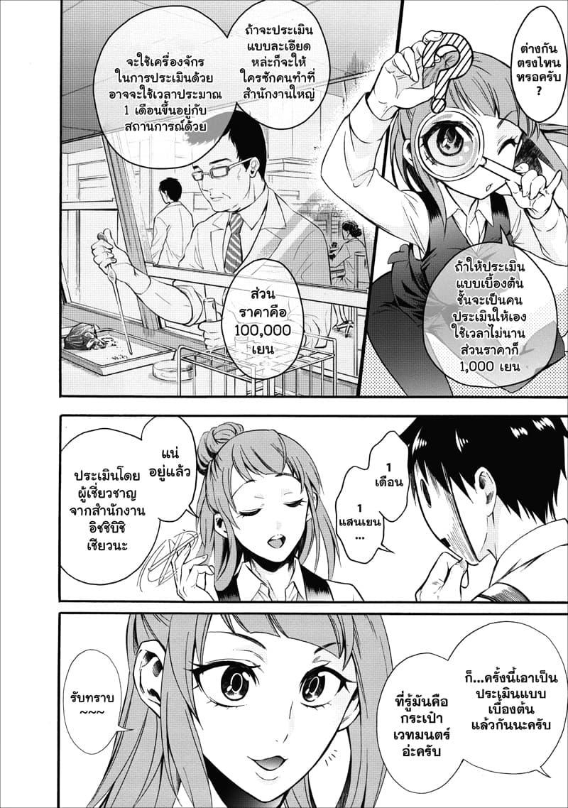 Manga-lc-com อ่านมังงะ อ่านการ์ตูน ออนไลน์ ฟรี Boken-ka ni Narou! ~ Sukiruboodo de Danjon Kouryaku ~ ตอนที่ 1 2 3 4 5 6 7 8 9 10 11 12 13 14 ฟรี ไม่มีโฆษณา Manga-lc - อ่าน มังงะ อ่าน การ์ตูน ออนไลน์ อ่านมังงะ ฟรี