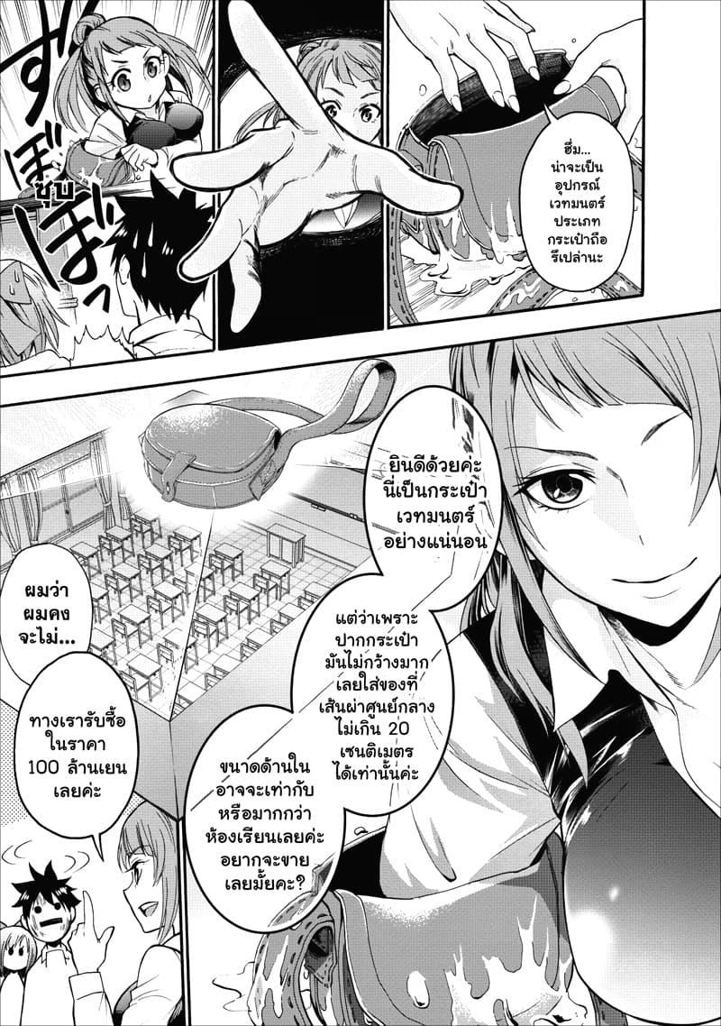 Manga-lc-com อ่านมังงะ อ่านการ์ตูน ออนไลน์ ฟรี Boken-ka ni Narou! ~ Sukiruboodo de Danjon Kouryaku ~ ตอนที่ 1 2 3 4 5 6 7 8 9 10 11 12 13 14 ฟรี ไม่มีโฆษณา Manga-lc - อ่าน มังงะ อ่าน การ์ตูน ออนไลน์ อ่านมังงะ ฟรี