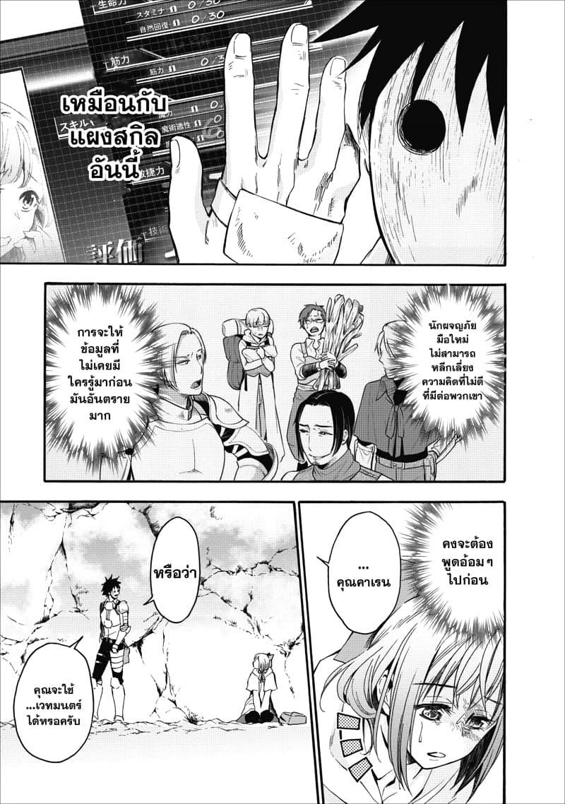 Manga-lc-com อ่านมังงะ อ่านการ์ตูน ออนไลน์ ฟรี Boken-ka ni Narou! ~ Sukiruboodo de Danjon Kouryaku ~ ตอนที่ 1 2 3 4 5 6 7 8 9 10 11 12 13 14 ฟรี ไม่มีโฆษณา Manga-lc - อ่าน มังงะ อ่าน การ์ตูน ออนไลน์ อ่านมังงะ ฟรี