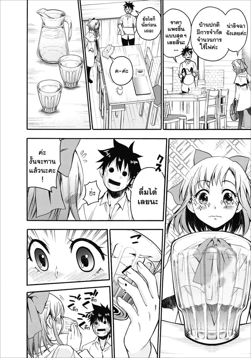 Manga-lc-com อ่านมังงะ อ่านการ์ตูน ออนไลน์ ฟรี Boken-ka ni Narou! ~ Sukiruboodo de Danjon Kouryaku ~ ตอนที่ 1 2 3 4 5 6 7 8 9 10 11 12 13 14 ฟรี ไม่มีโฆษณา Manga-lc - อ่าน มังงะ อ่าน การ์ตูน ออนไลน์ อ่านมังงะ ฟรี