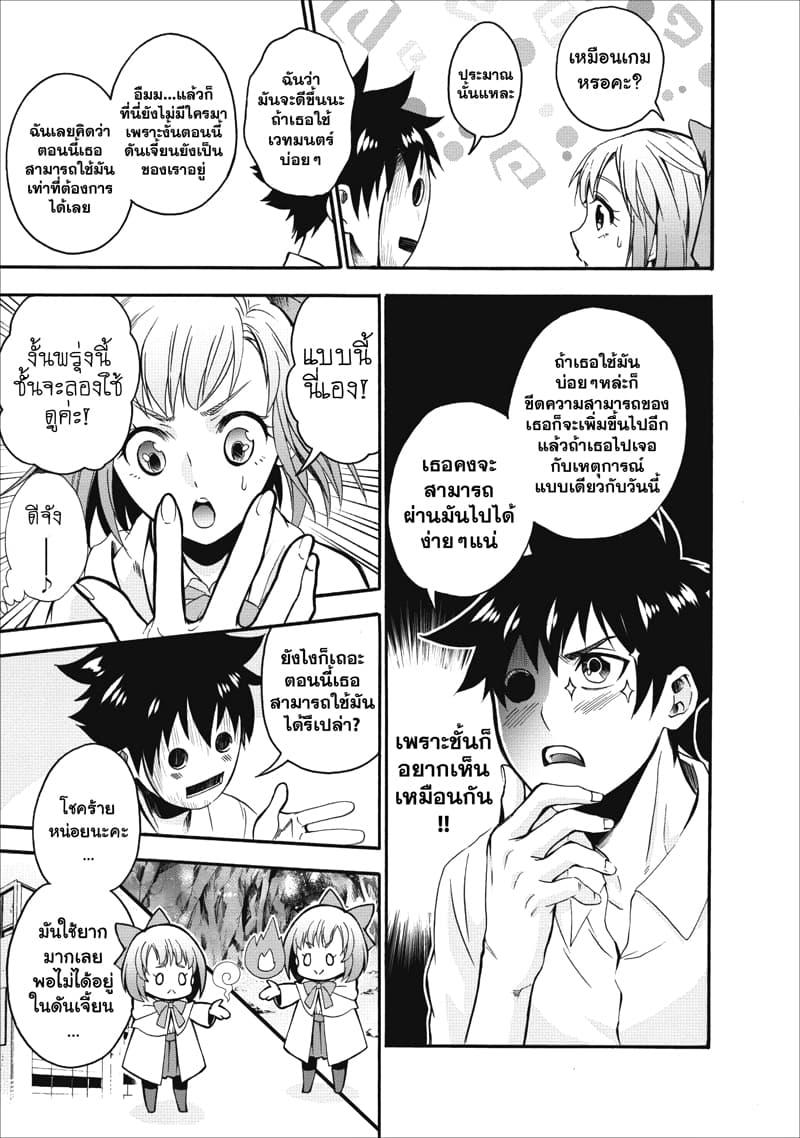 Manga-lc-com อ่านมังงะ อ่านการ์ตูน ออนไลน์ ฟรี Boken-ka ni Narou! ~ Sukiruboodo de Danjon Kouryaku ~ ตอนที่ 1 2 3 4 5 6 7 8 9 10 11 12 13 14 ฟรี ไม่มีโฆษณา Manga-lc - อ่าน มังงะ อ่าน การ์ตูน ออนไลน์ อ่านมังงะ ฟรี