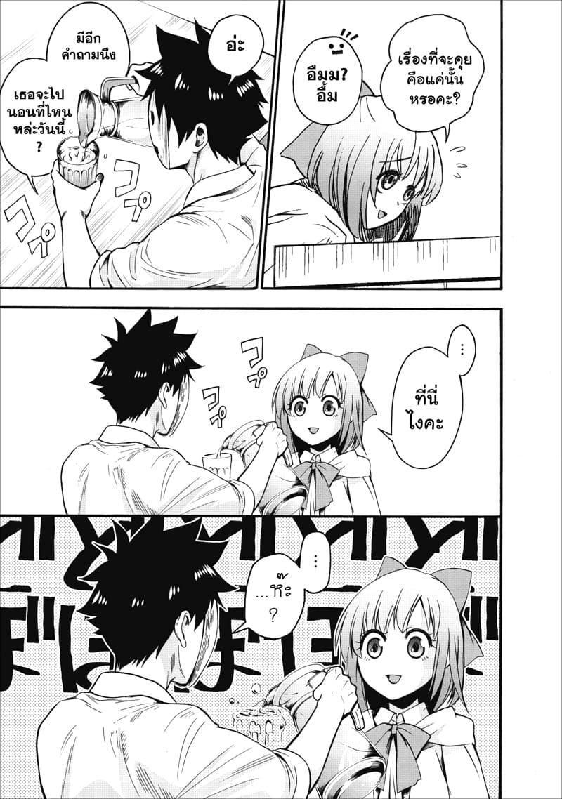 Manga-lc-com อ่านมังงะ อ่านการ์ตูน ออนไลน์ ฟรี Boken-ka ni Narou! ~ Sukiruboodo de Danjon Kouryaku ~ ตอนที่ 1 2 3 4 5 6 7 8 9 10 11 12 13 14 ฟรี ไม่มีโฆษณา Manga-lc - อ่าน มังงะ อ่าน การ์ตูน ออนไลน์ อ่านมังงะ ฟรี