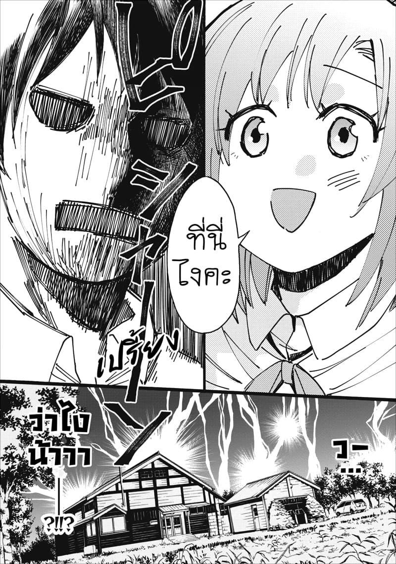 Manga-lc-com อ่านมังงะ อ่านการ์ตูน ออนไลน์ ฟรี Boken-ka ni Narou! ~ Sukiruboodo de Danjon Kouryaku ~ ตอนที่ 1 2 3 4 5 6 7 8 9 10 11 12 13 14 ฟรี ไม่มีโฆษณา Manga-lc - อ่าน มังงะ อ่าน การ์ตูน ออนไลน์ อ่านมังงะ ฟรี