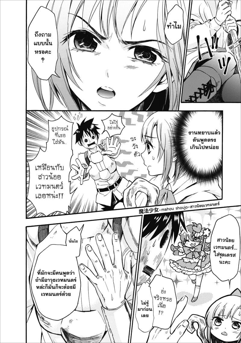Manga-lc-com อ่านมังงะ อ่านการ์ตูน ออนไลน์ ฟรี Boken-ka ni Narou! ~ Sukiruboodo de Danjon Kouryaku ~ ตอนที่ 1 2 3 4 5 6 7 8 9 10 11 12 13 14 ฟรี ไม่มีโฆษณา Manga-lc - อ่าน มังงะ อ่าน การ์ตูน ออนไลน์ อ่านมังงะ ฟรี