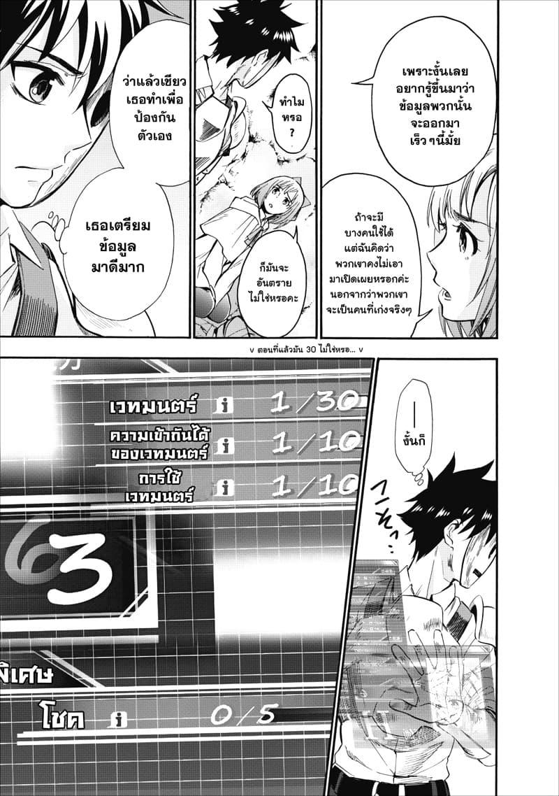 Manga-lc-com อ่านมังงะ อ่านการ์ตูน ออนไลน์ ฟรี Boken-ka ni Narou! ~ Sukiruboodo de Danjon Kouryaku ~ ตอนที่ 1 2 3 4 5 6 7 8 9 10 11 12 13 14 ฟรี ไม่มีโฆษณา Manga-lc - อ่าน มังงะ อ่าน การ์ตูน ออนไลน์ อ่านมังงะ ฟรี