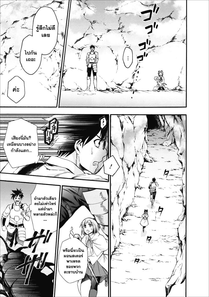 Manga-lc-com อ่านมังงะ อ่านการ์ตูน ออนไลน์ ฟรี Boken-ka ni Narou! ~ Sukiruboodo de Danjon Kouryaku ~ ตอนที่ 1 2 3 4 5 6 7 8 9 10 11 12 13 14 ฟรี ไม่มีโฆษณา Manga-lc - อ่าน มังงะ อ่าน การ์ตูน ออนไลน์ อ่านมังงะ ฟรี