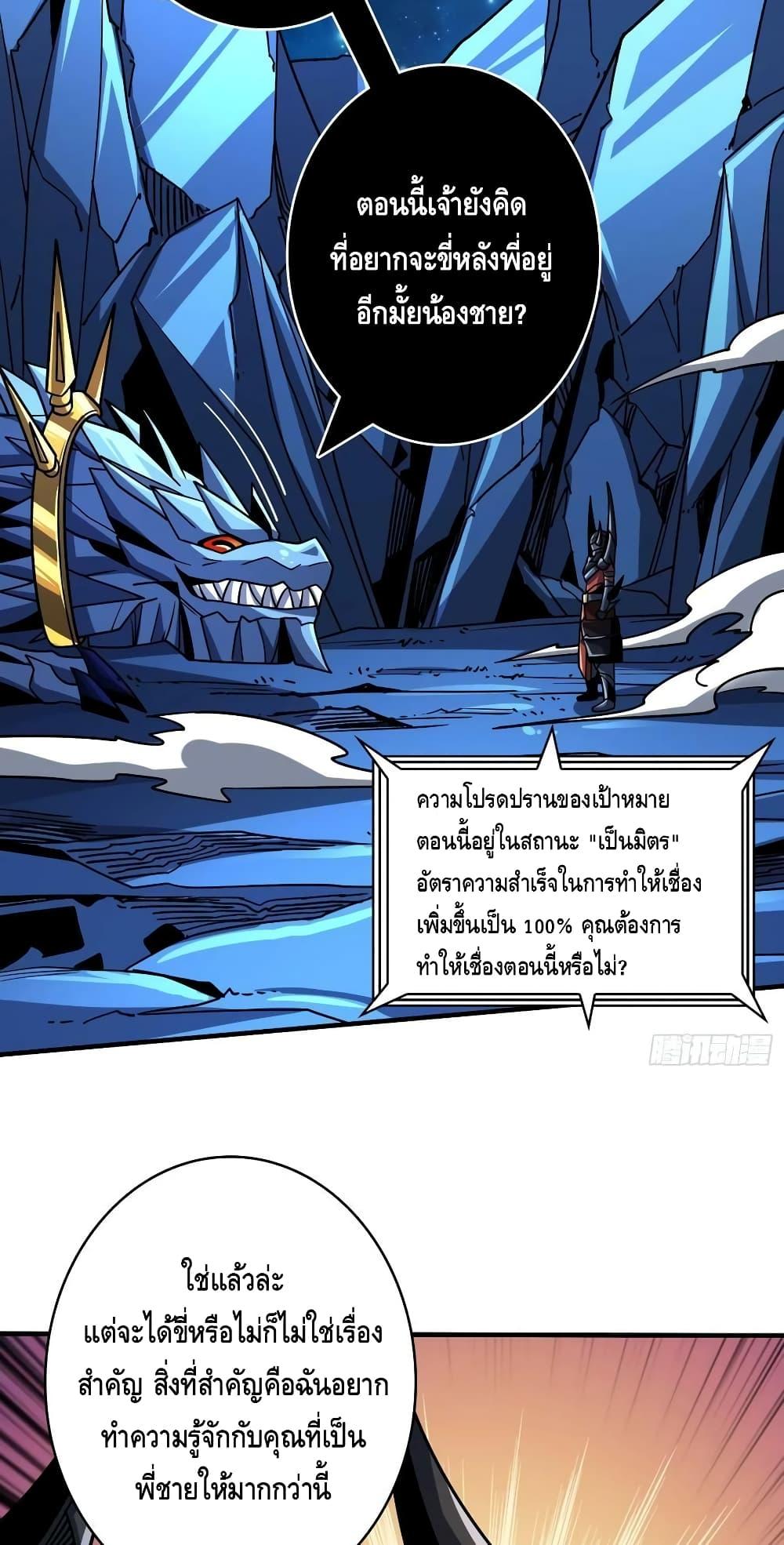 Manga-lc-com อ่านมังงะ อ่านการ์ตูน ออนไลน์ ฟรี KingAccountat ตอนที่ 1 2 3 4 5 6 7 8 9 10 11 12 13 14 ฟรี ไม่มีโฆษณา Manga-lc - อ่าน มังงะ อ่าน การ์ตูน ออนไลน์ อ่านมังงะ ฟรี