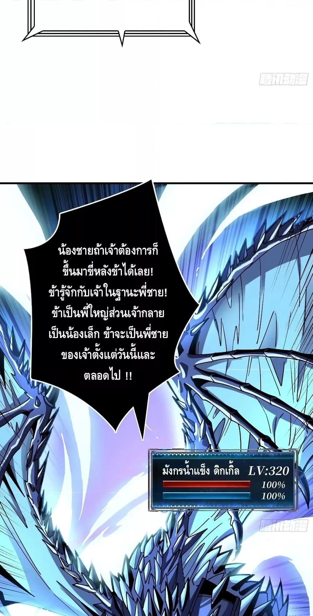 Manga-lc-com อ่านมังงะ อ่านการ์ตูน ออนไลน์ ฟรี KingAccountat ตอนที่ 1 2 3 4 5 6 7 8 9 10 11 12 13 14 ฟรี ไม่มีโฆษณา Manga-lc - อ่าน มังงะ อ่าน การ์ตูน ออนไลน์ อ่านมังงะ ฟรี