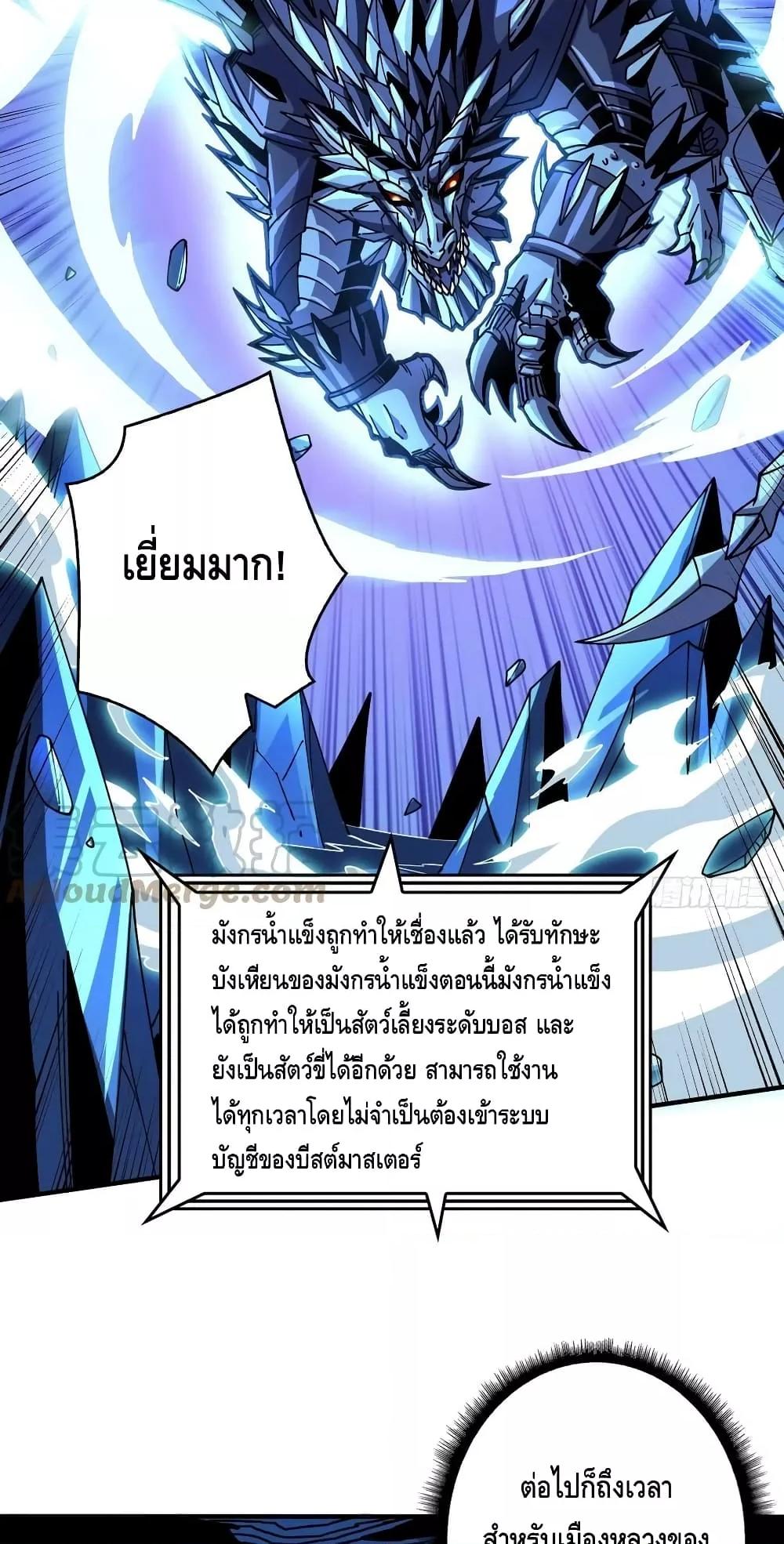 Manga-lc-com อ่านมังงะ อ่านการ์ตูน ออนไลน์ ฟรี KingAccountat ตอนที่ 1 2 3 4 5 6 7 8 9 10 11 12 13 14 ฟรี ไม่มีโฆษณา Manga-lc - อ่าน มังงะ อ่าน การ์ตูน ออนไลน์ อ่านมังงะ ฟรี