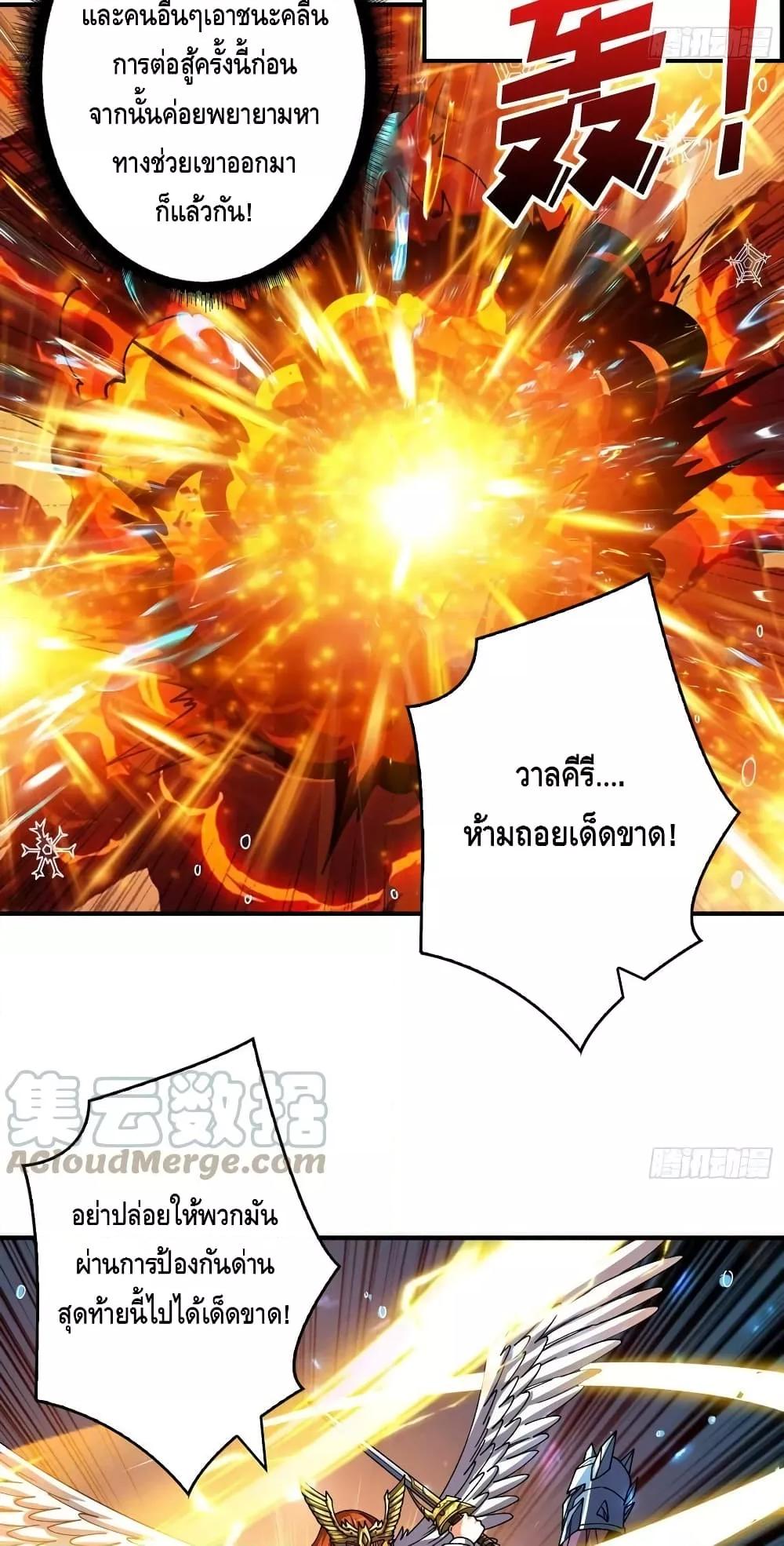 Manga-lc-com อ่านมังงะ อ่านการ์ตูน ออนไลน์ ฟรี KingAccountat ตอนที่ 1 2 3 4 5 6 7 8 9 10 11 12 13 14 ฟรี ไม่มีโฆษณา Manga-lc - อ่าน มังงะ อ่าน การ์ตูน ออนไลน์ อ่านมังงะ ฟรี