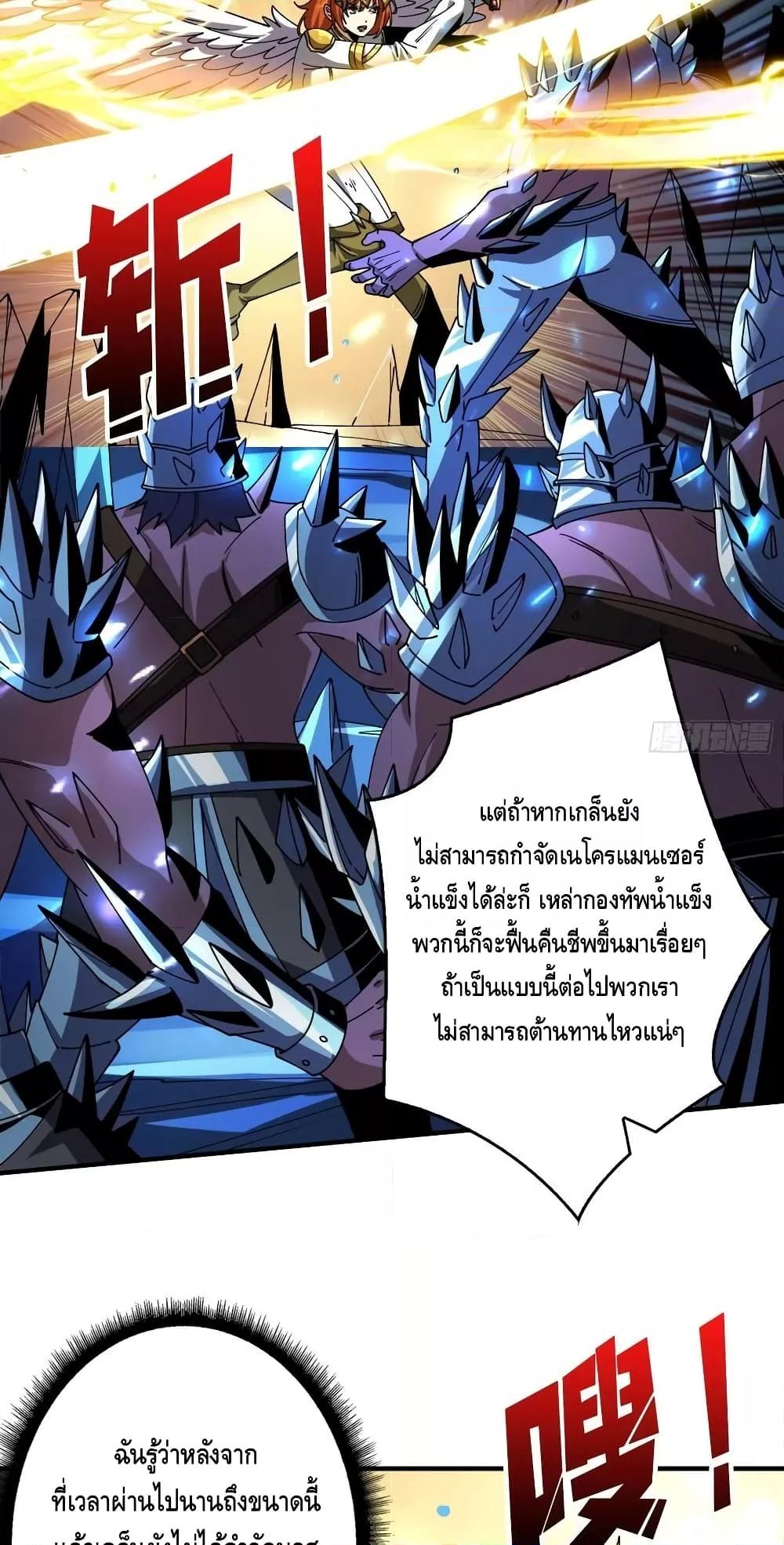 Manga-lc-com อ่านมังงะ อ่านการ์ตูน ออนไลน์ ฟรี KingAccountat ตอนที่ 1 2 3 4 5 6 7 8 9 10 11 12 13 14 ฟรี ไม่มีโฆษณา Manga-lc - อ่าน มังงะ อ่าน การ์ตูน ออนไลน์ อ่านมังงะ ฟรี