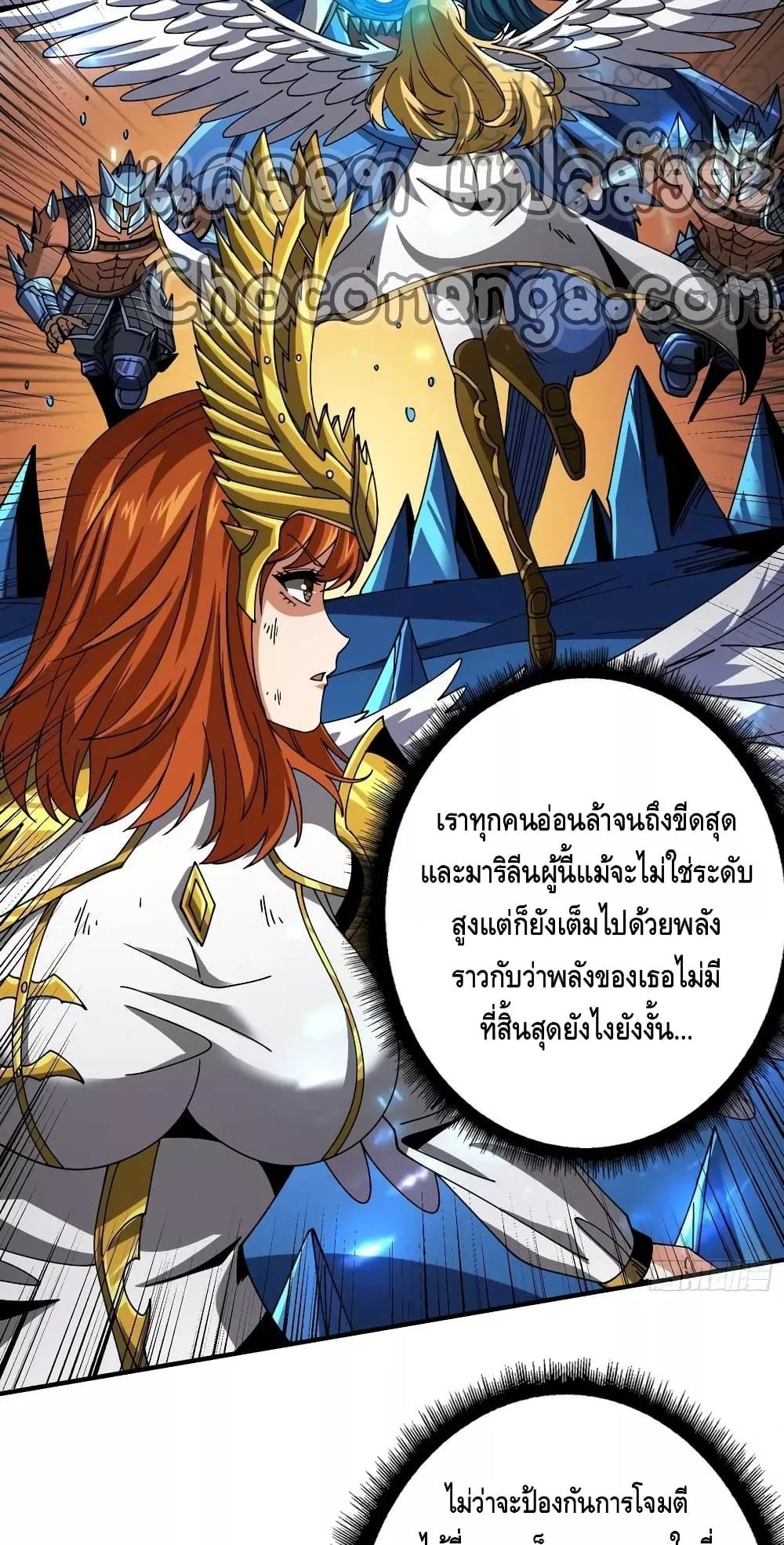 Manga-lc-com อ่านมังงะ อ่านการ์ตูน ออนไลน์ ฟรี KingAccountat ตอนที่ 1 2 3 4 5 6 7 8 9 10 11 12 13 14 ฟรี ไม่มีโฆษณา Manga-lc - อ่าน มังงะ อ่าน การ์ตูน ออนไลน์ อ่านมังงะ ฟรี