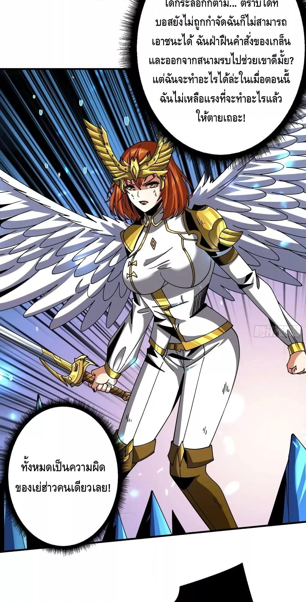 Manga-lc-com อ่านมังงะ อ่านการ์ตูน ออนไลน์ ฟรี KingAccountat ตอนที่ 1 2 3 4 5 6 7 8 9 10 11 12 13 14 ฟรี ไม่มีโฆษณา Manga-lc - อ่าน มังงะ อ่าน การ์ตูน ออนไลน์ อ่านมังงะ ฟรี
