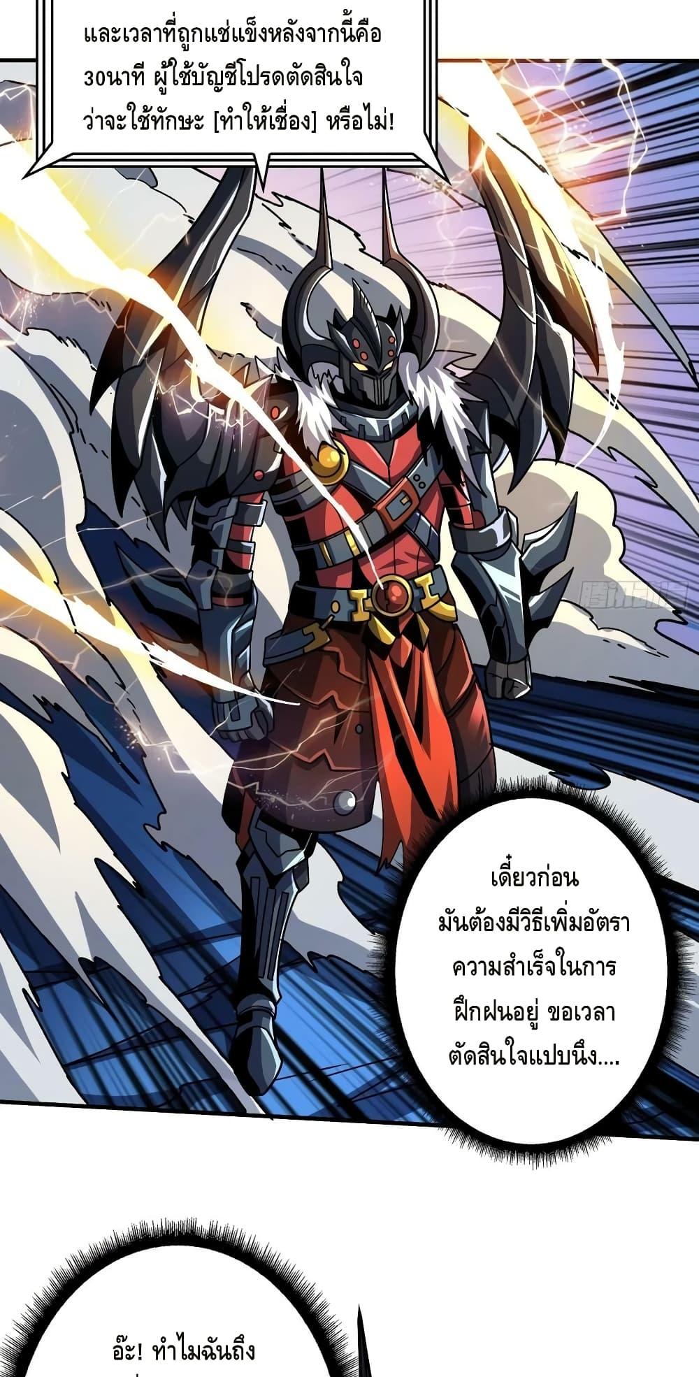 Manga-lc-com อ่านมังงะ อ่านการ์ตูน ออนไลน์ ฟรี KingAccountat ตอนที่ 1 2 3 4 5 6 7 8 9 10 11 12 13 14 ฟรี ไม่มีโฆษณา Manga-lc - อ่าน มังงะ อ่าน การ์ตูน ออนไลน์ อ่านมังงะ ฟรี